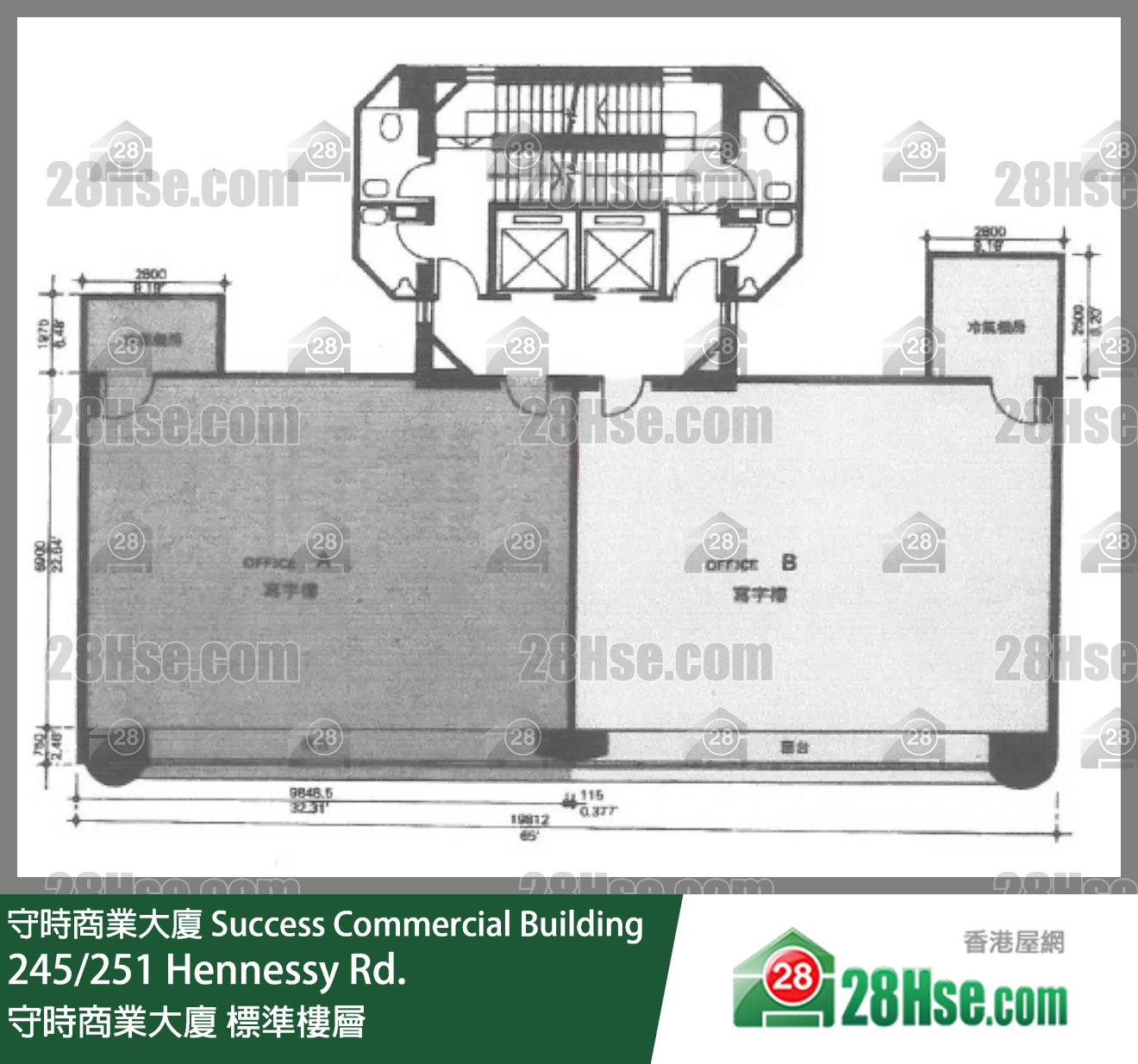 守時商業大廈 標準樓層 平面圖