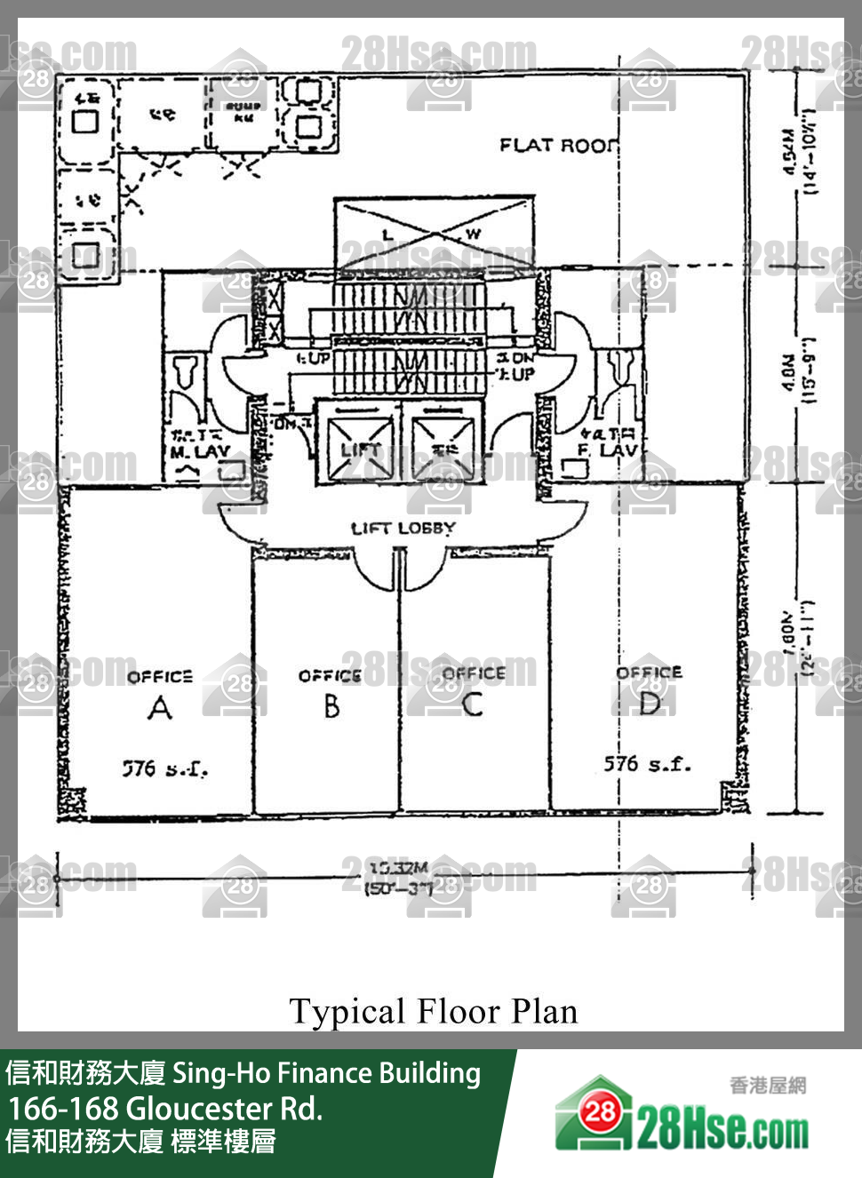 信和財務大廈 標準樓層 平面圖