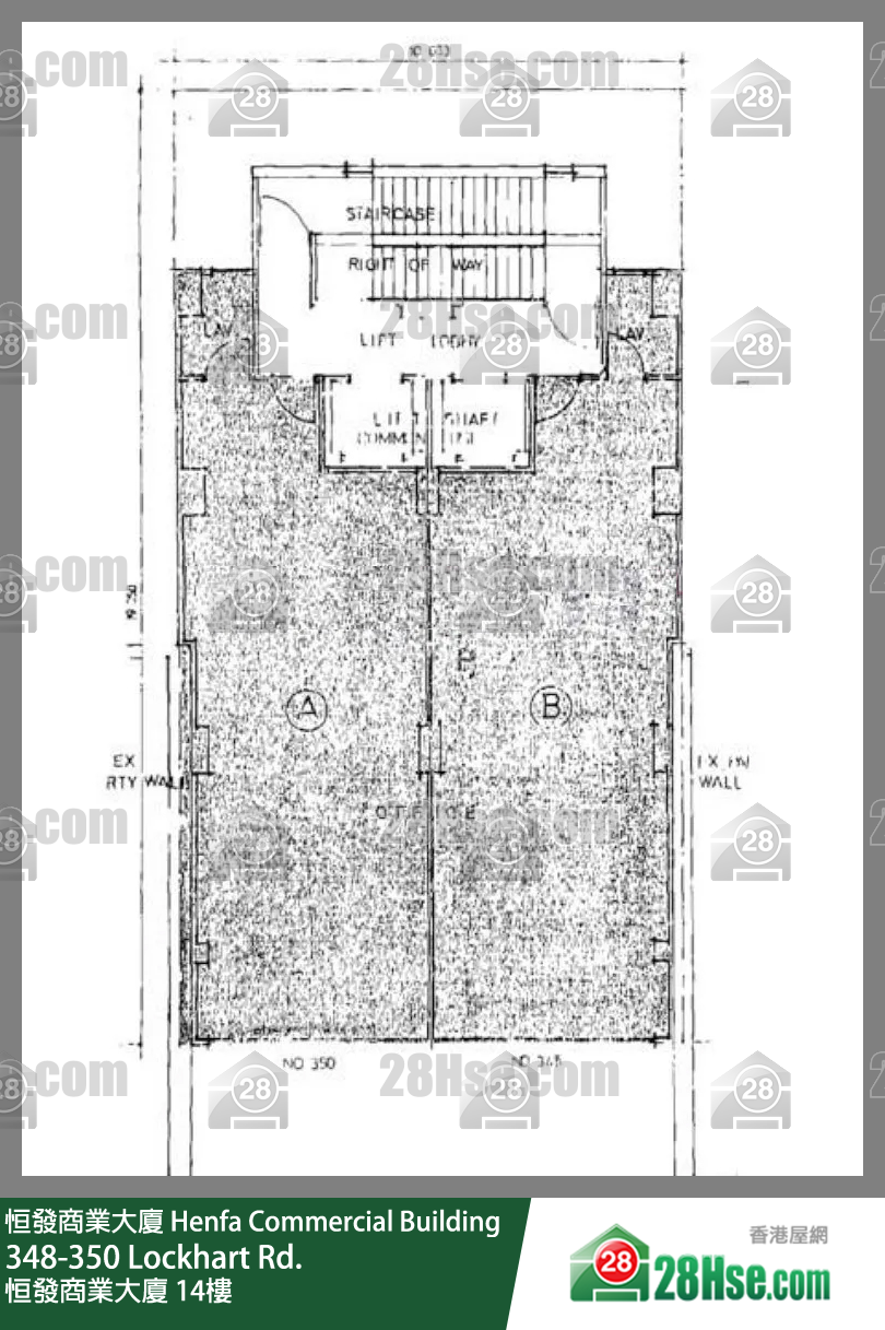 恒發商業大廈 14樓 平面圖