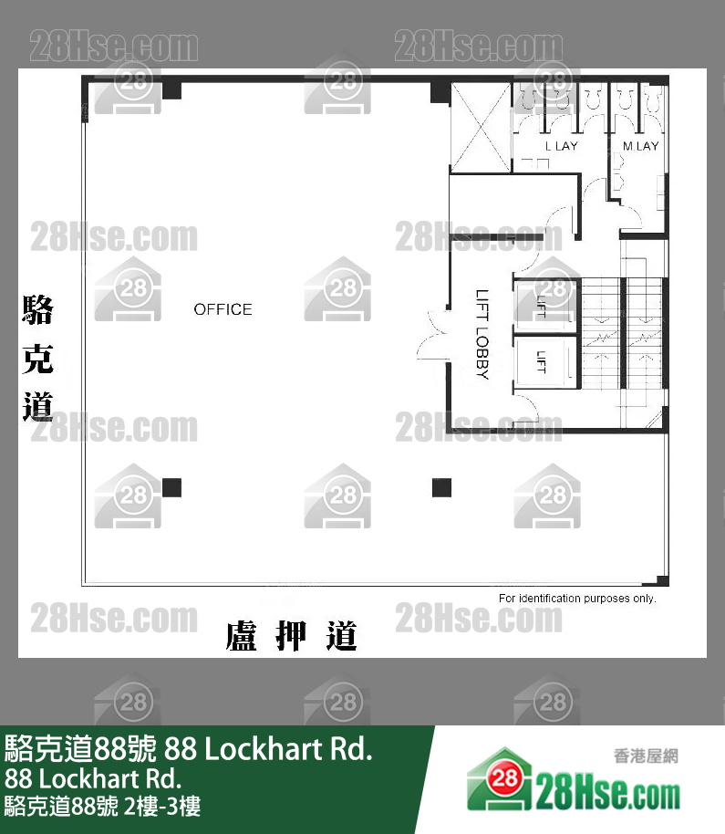 駱克道88號 2樓-3樓 平面圖