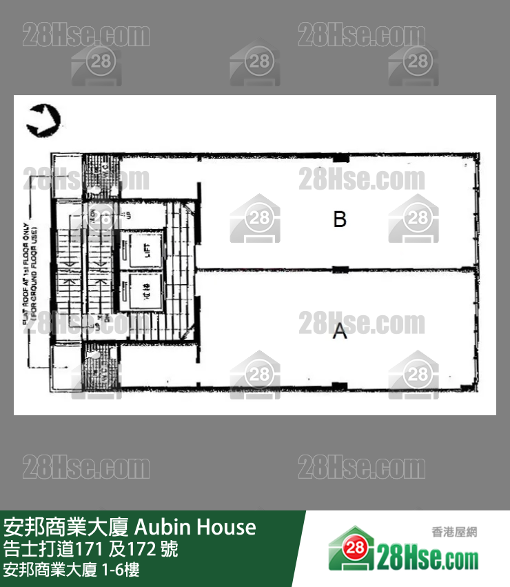 安邦商業大廈 1-6樓 平面圖