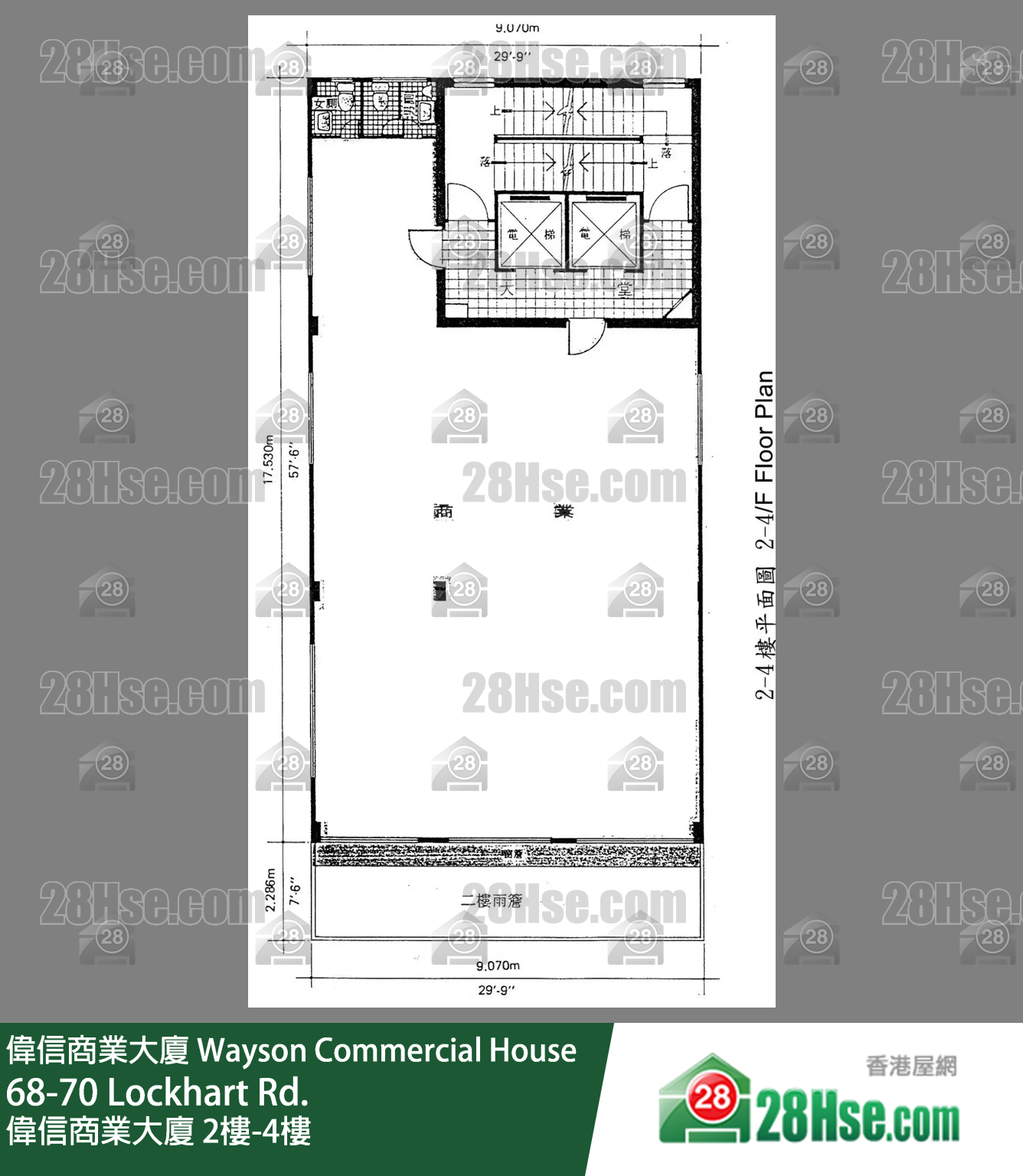 偉信商業大廈 2樓-4樓 平面圖