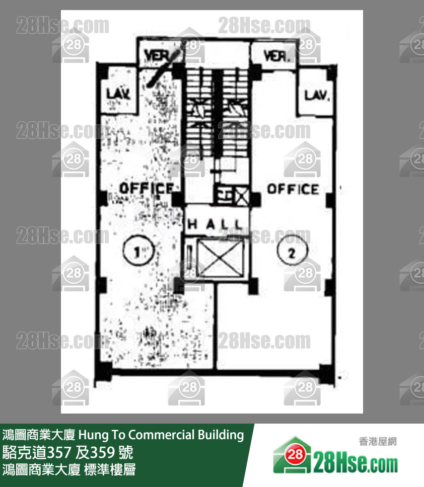 鴻圖商業大廈 標準樓層 平面圖