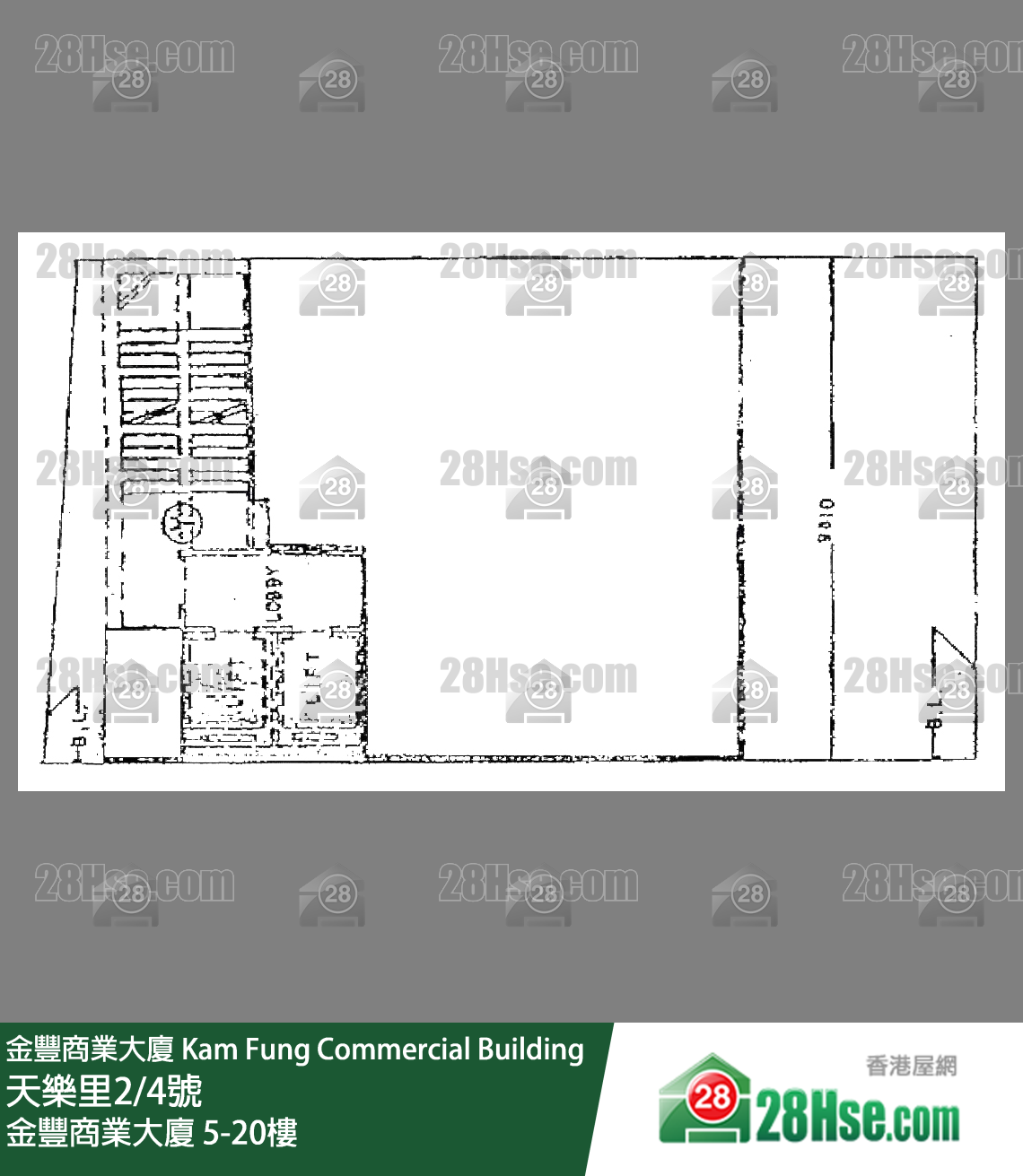 金豐商業大廈 5-20樓 平面圖