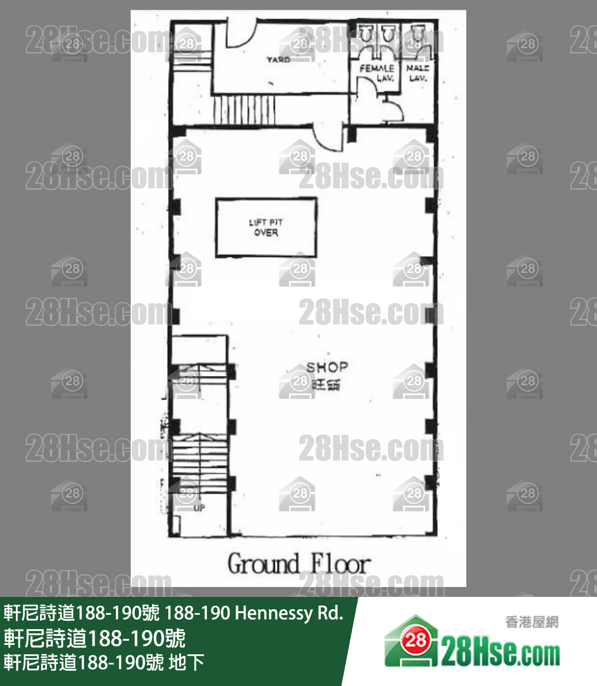 軒尼詩道188-190號 地下 平面圖