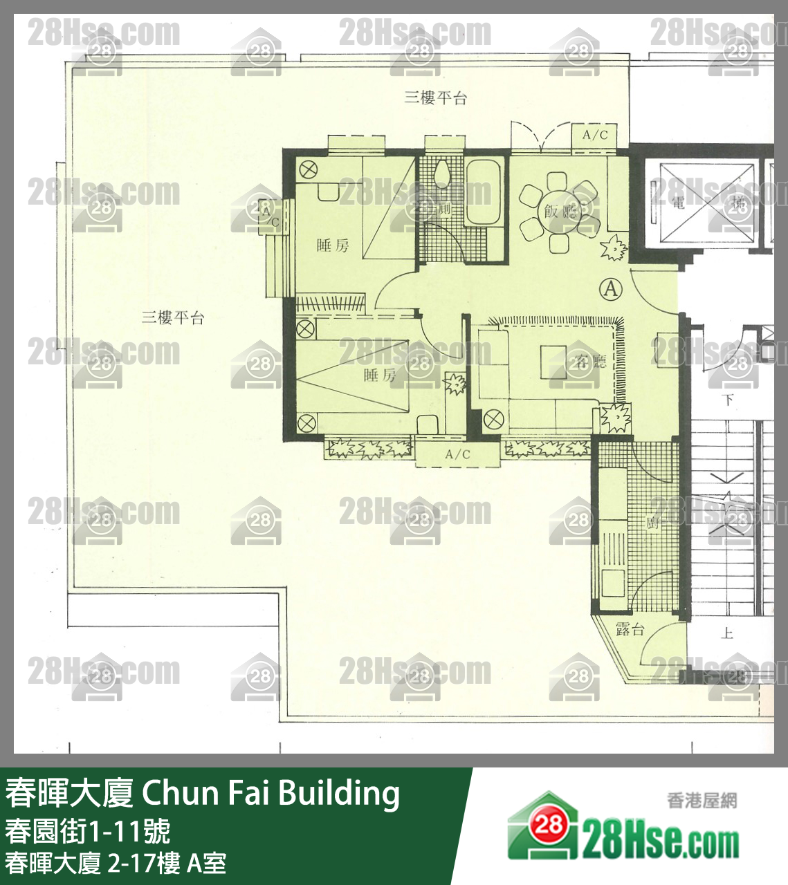 春晖大厦 春晖大厦 2楼 A室 平面图
