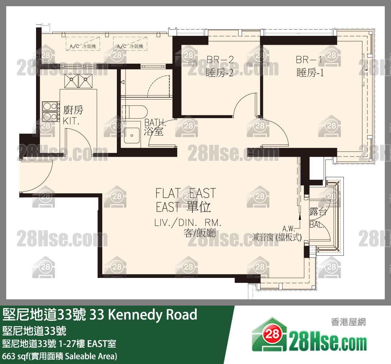 坚尼地道33号 单位平面图(由 28Hse 提供)