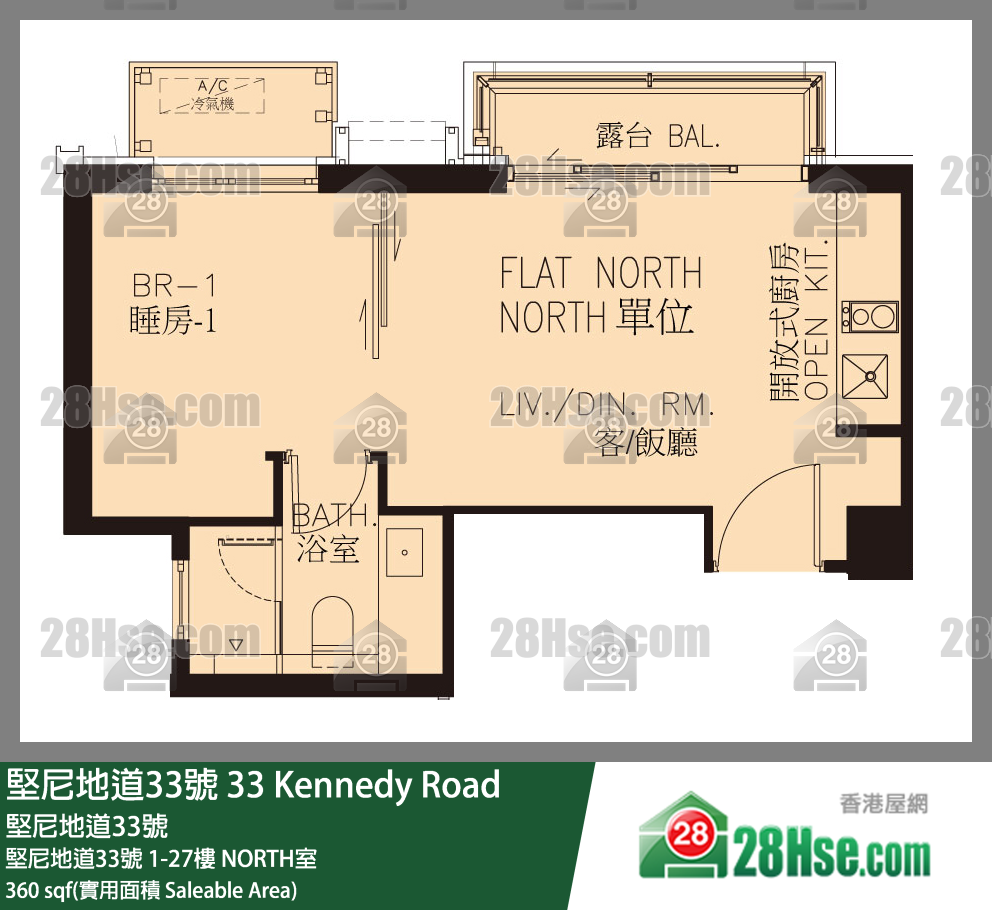 坚尼地道33号 单位平面图(由 28Hse 提供)