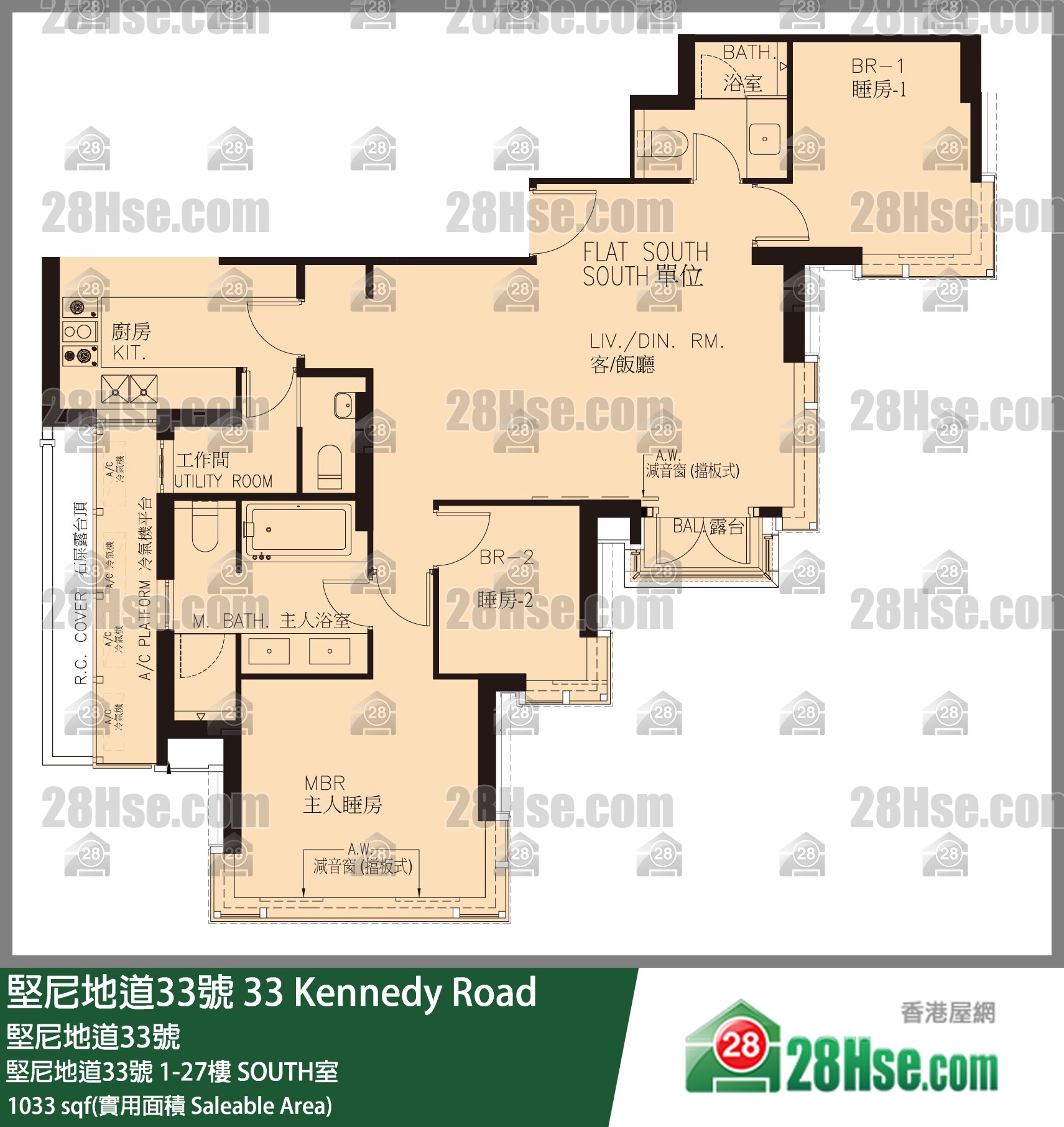 堅尼地道33號 單位平面圖(由 28Hse 提供)