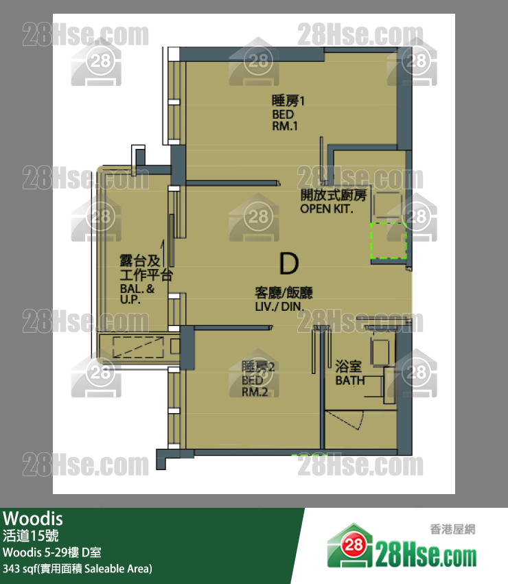 康明苑 单位平面图(由 28Hse 提供)