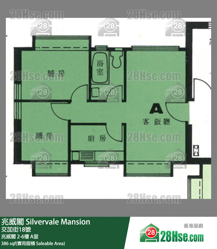 兆威閣 兆威閣2樓 A室 平面圖