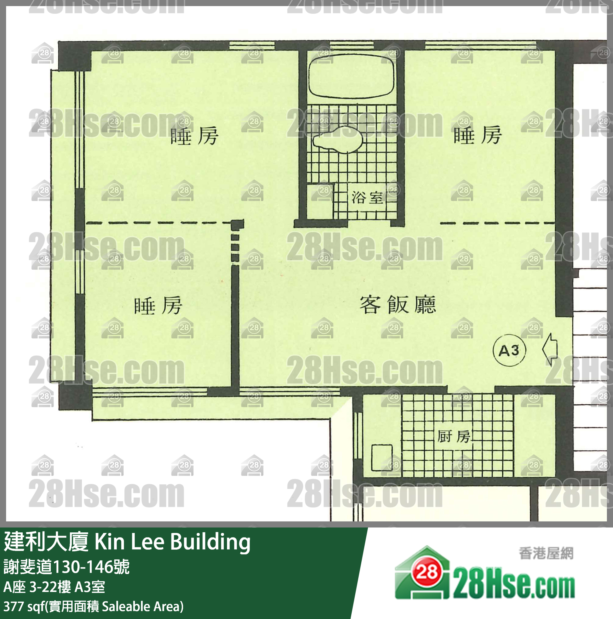 建利大厦 单位平面图(由 28Hse 提供)