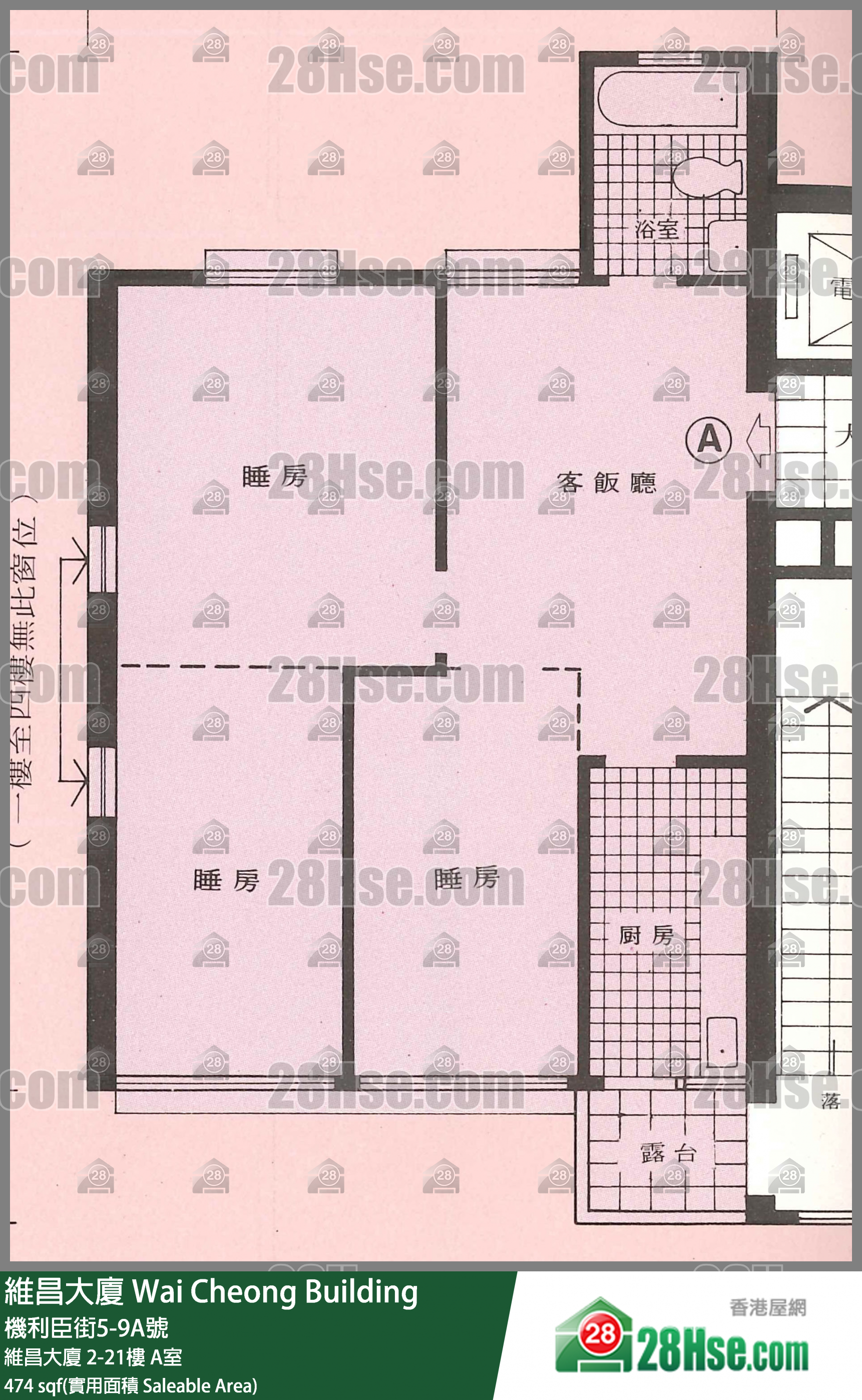 維昌大廈 維昌大廈3樓 A室 平面圖