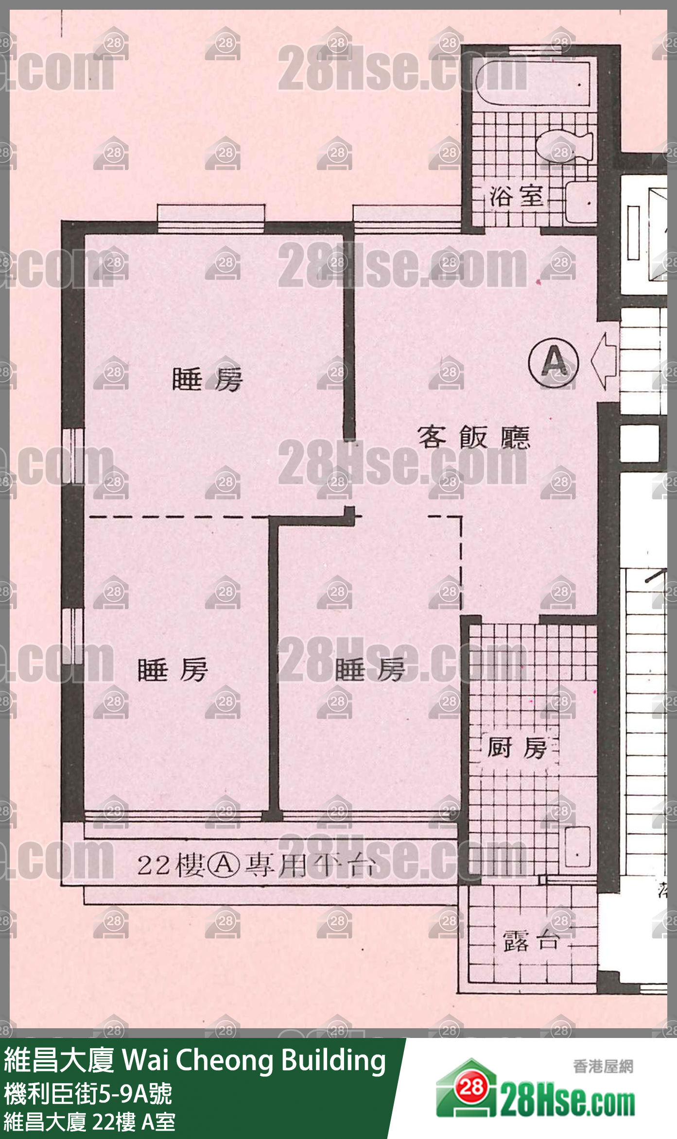 維昌大廈 維昌大廈22樓 A室 平面圖