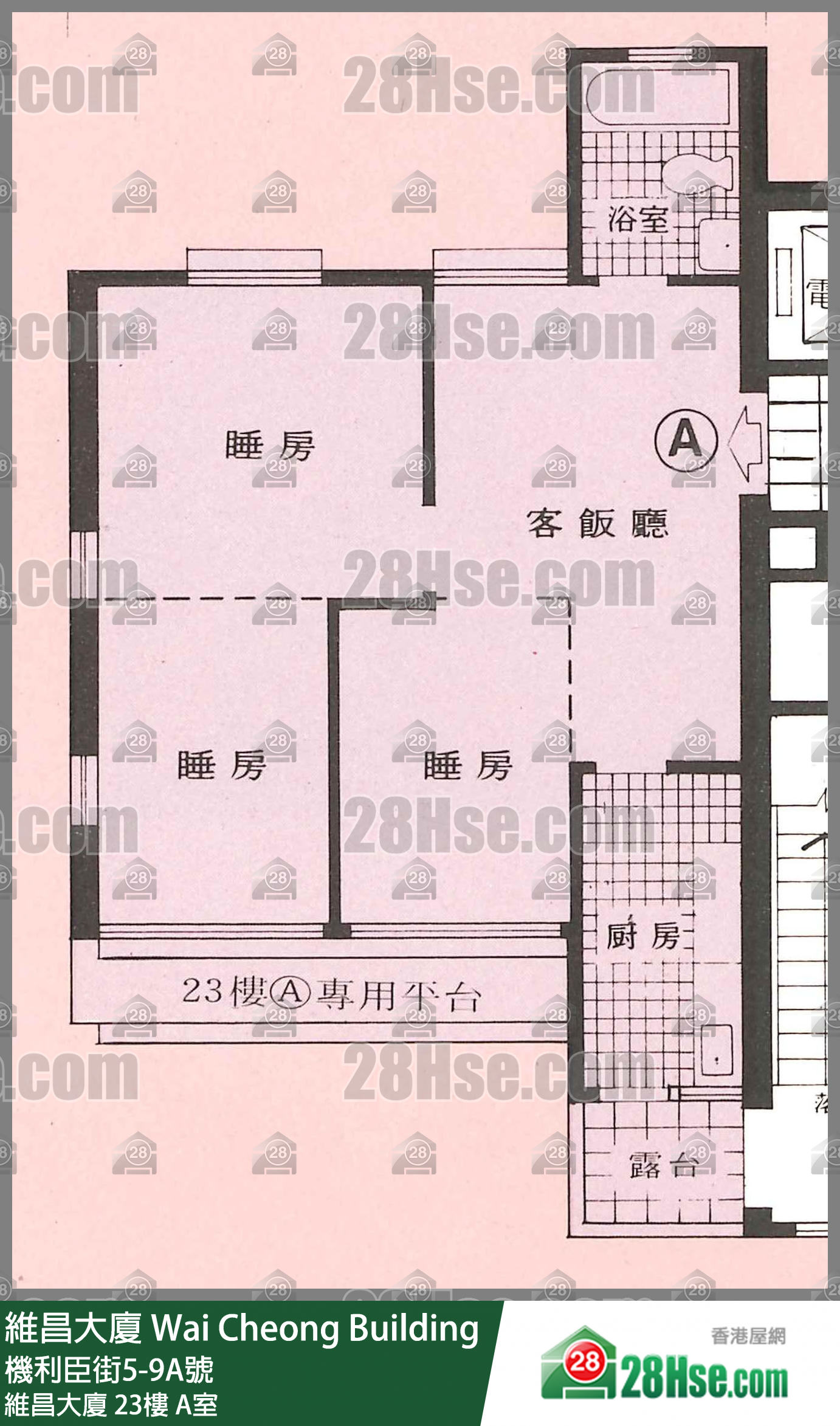 維昌大廈 維昌大廈23樓 A室 平面圖