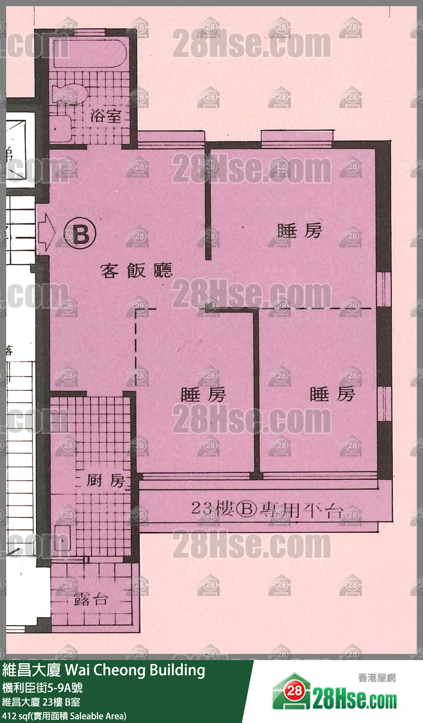 維昌大廈 維昌大廈 23樓 B室 平面圖