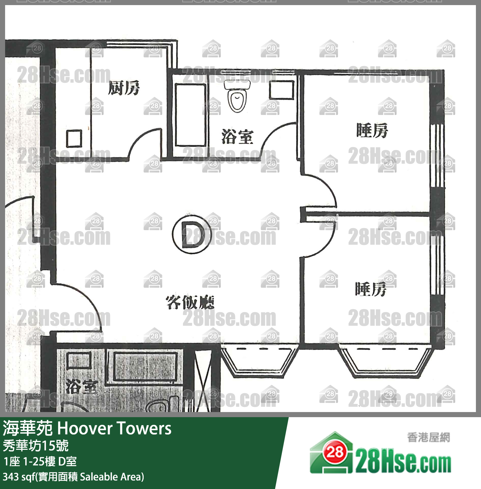 海华苑 单位平面图(由 28Hse 提供)
