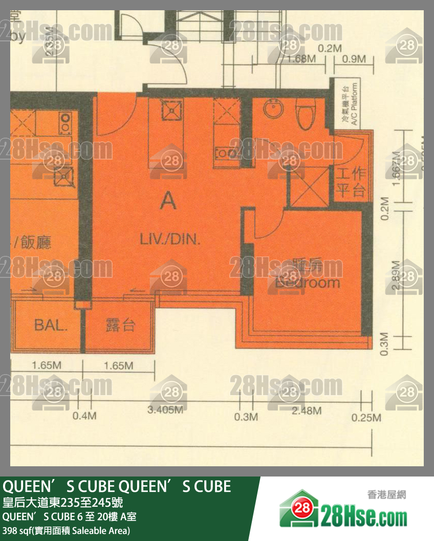 Queen's Cube QUEEN’S CUBE9樓 A室 平面圖