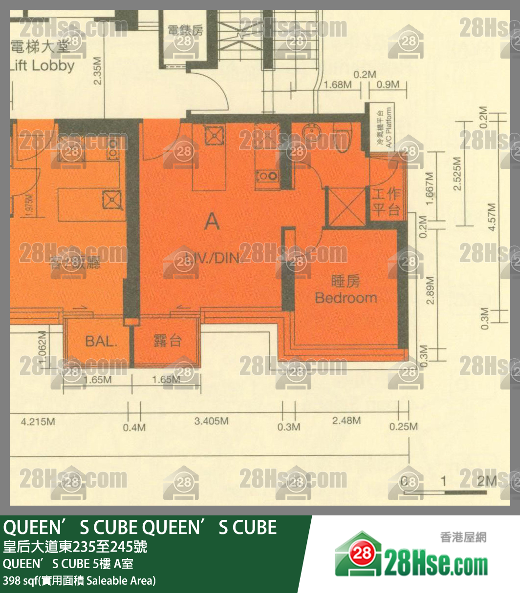 Queen's Cube, Flat A, 5/F, Queen’s Cube FloorPlan