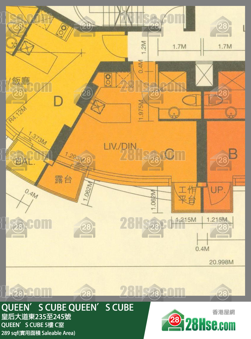Queen's Cube Unit FloorPlan (Provided by 28Hse)
