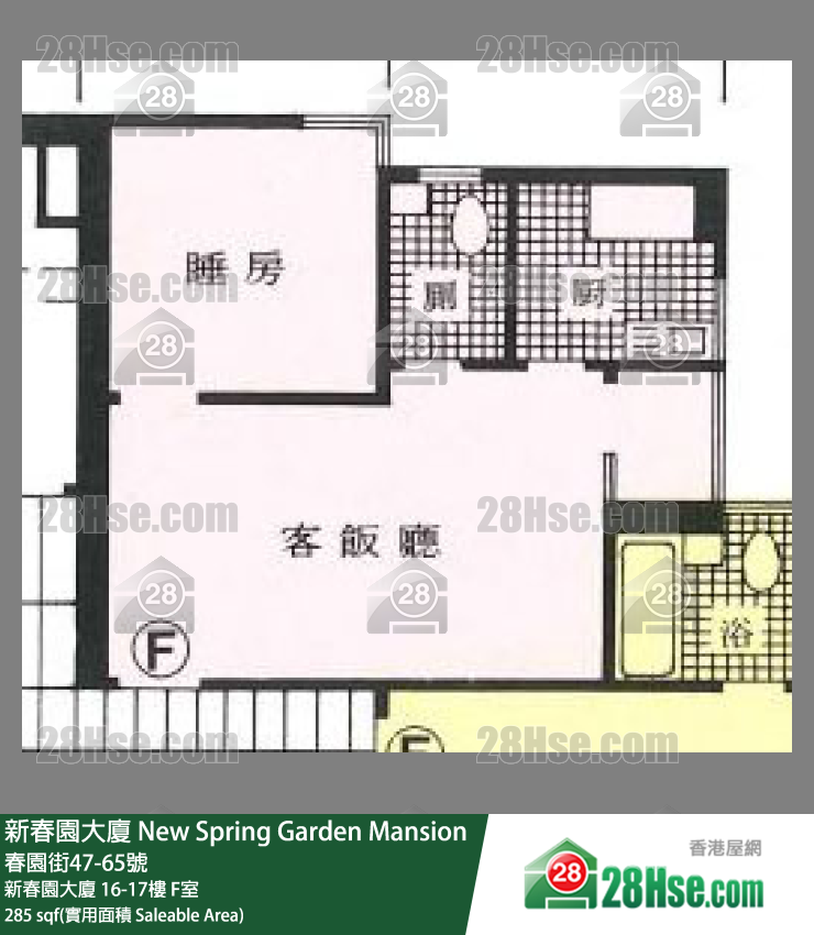 新春園大廈 新春園大廈 16樓 F室 平面圖