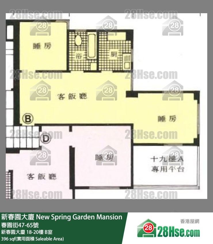 新春園大廈 新春園大廈20樓 B室 平面圖