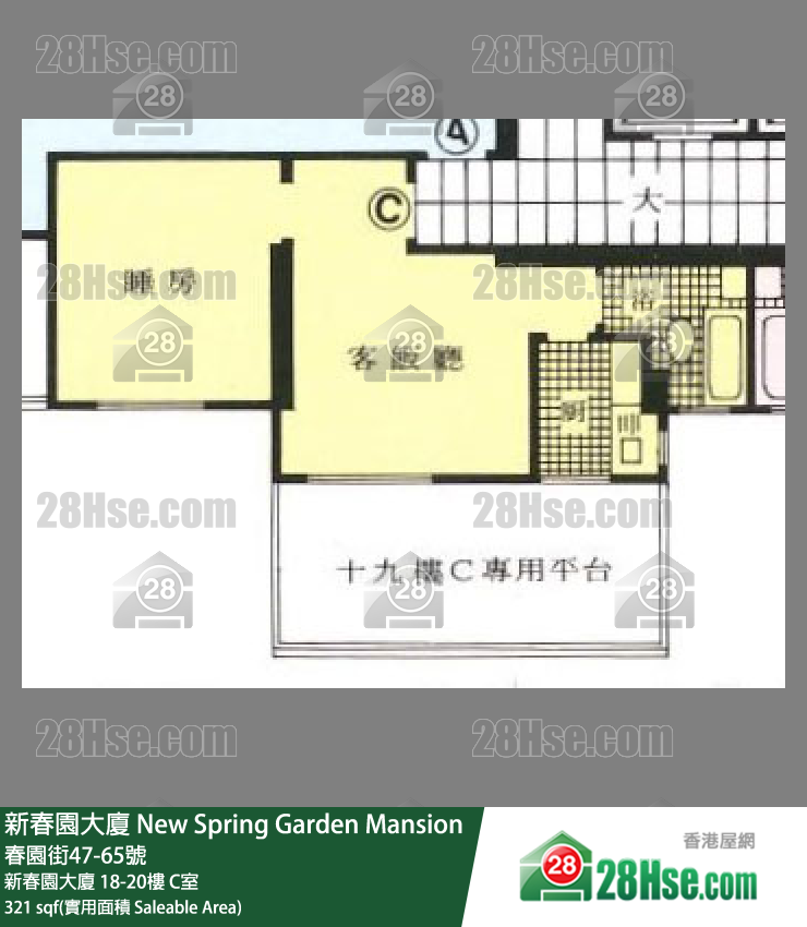 新春園大廈 新春園大廈20樓 C室 平面圖