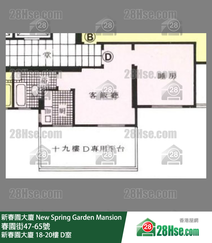 新春園大廈 新春園大廈18樓 D室 平面圖