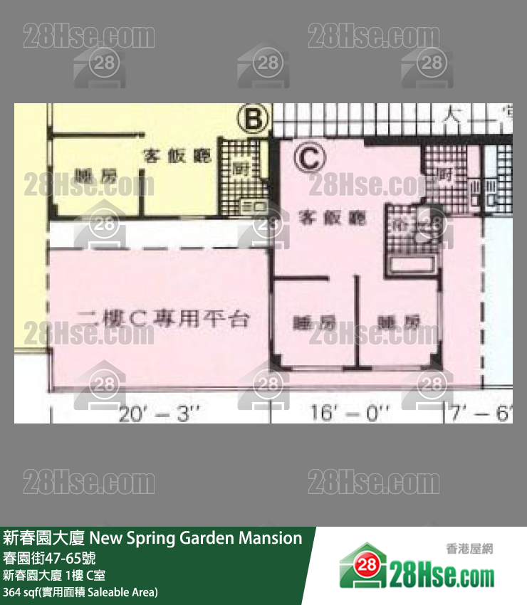 新春園大廈 新春園大廈1樓 C室 平面圖
