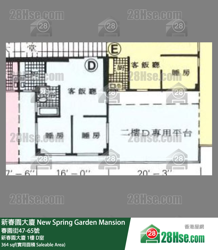 新春园大厦 新春园大厦1楼 D室 平面图