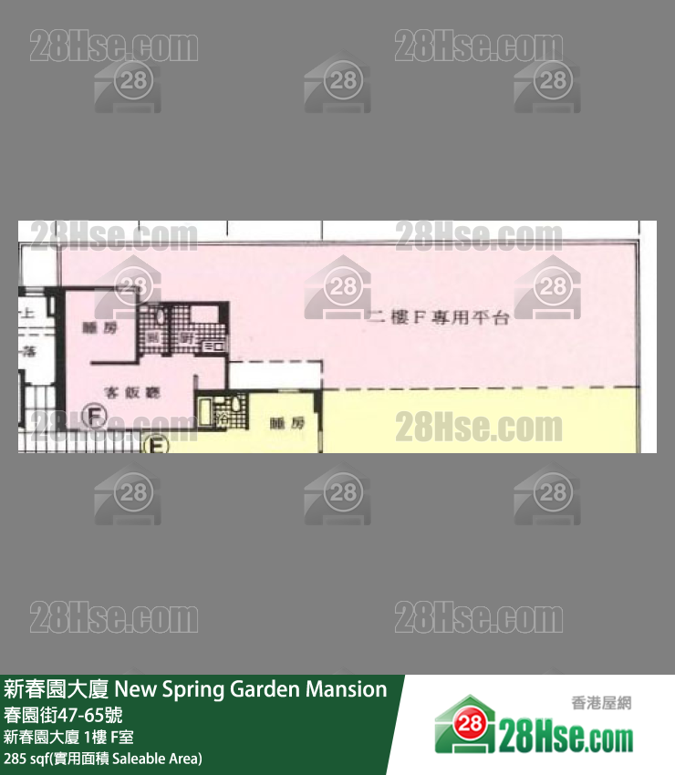 新春園大廈 新春園大廈1樓 F室 平面圖