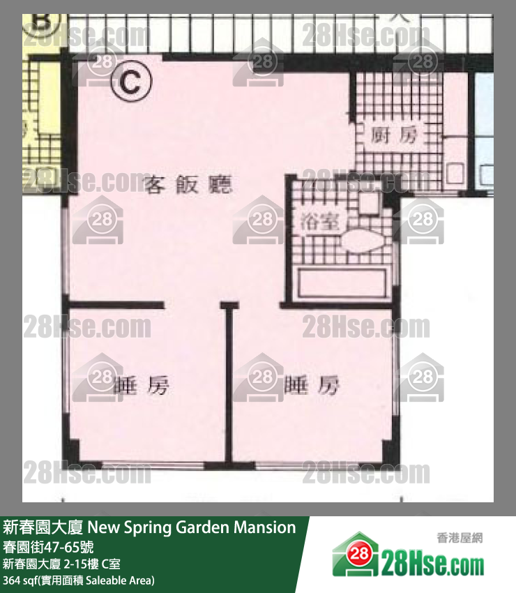 新春園大廈 新春園大廈3樓 C室 平面圖