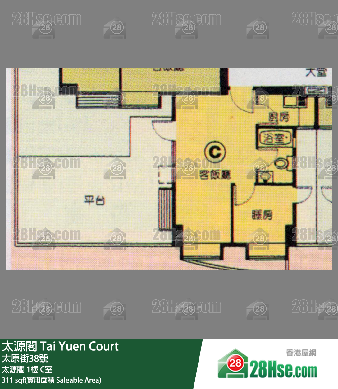 太源阁 太源阁1楼 C室 平面图