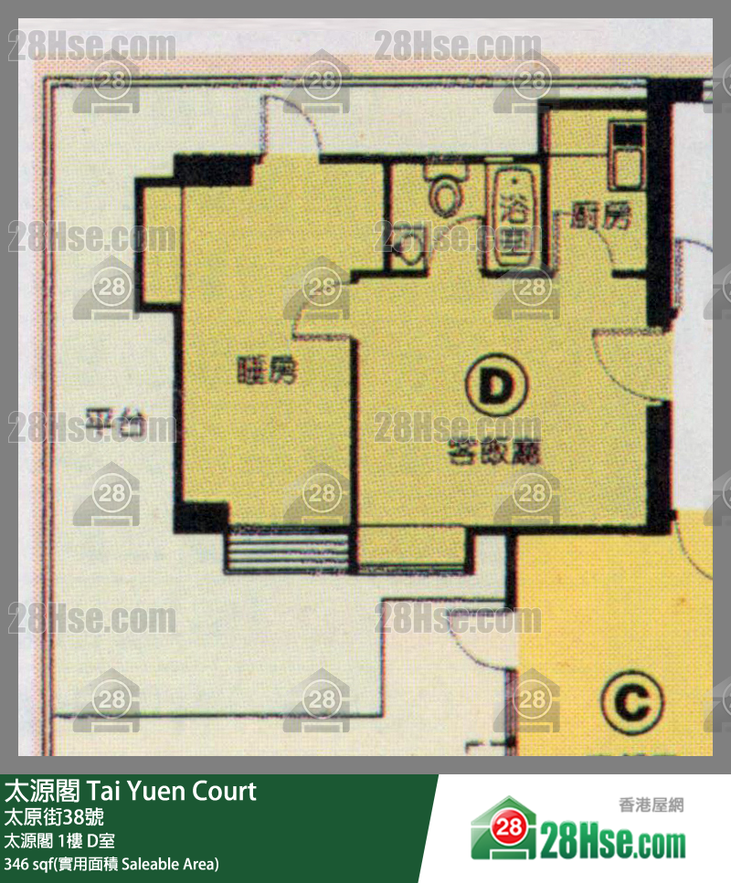 太源阁 太源阁1楼 D室 平面图