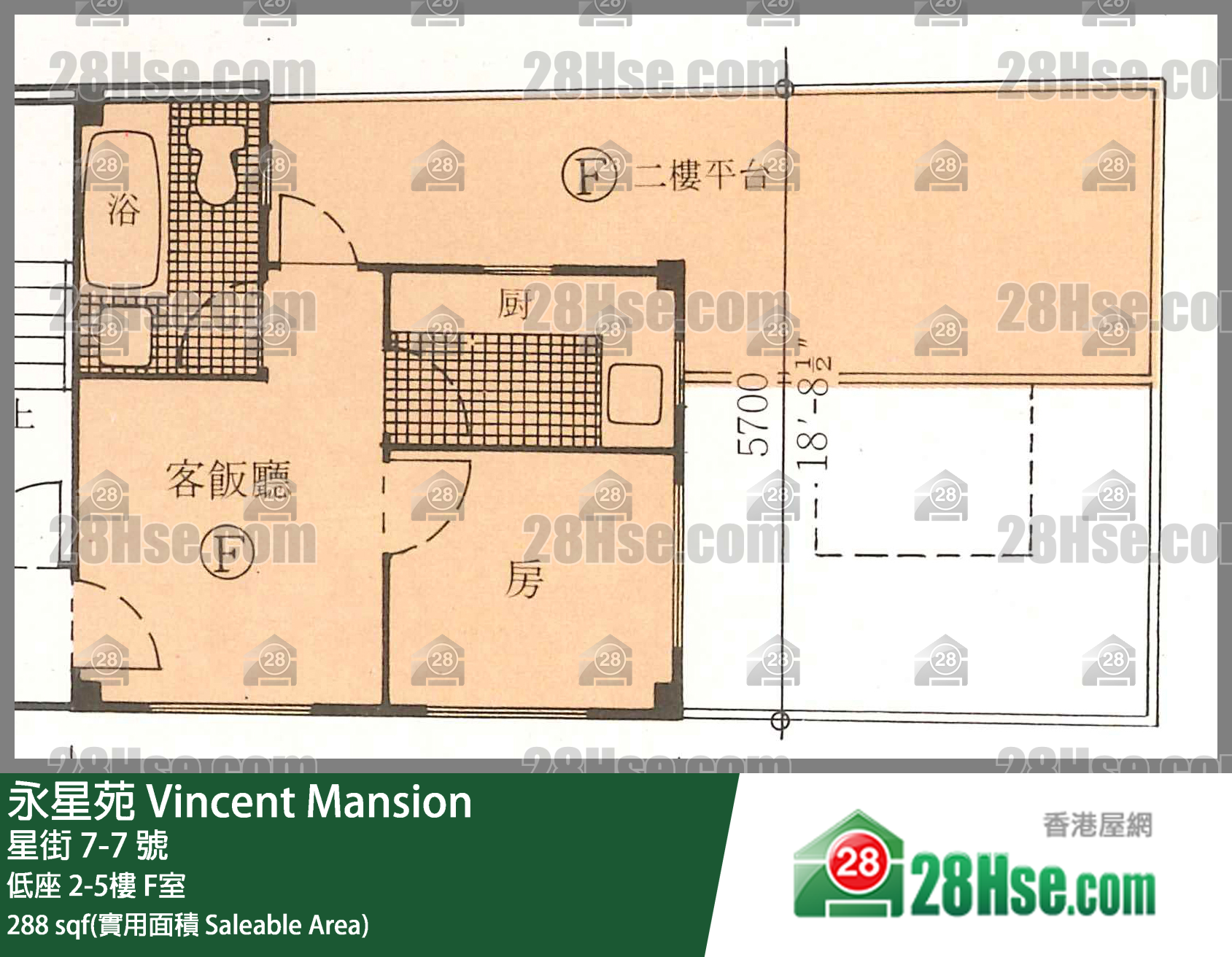 永星苑 低座2樓 F室 平面圖