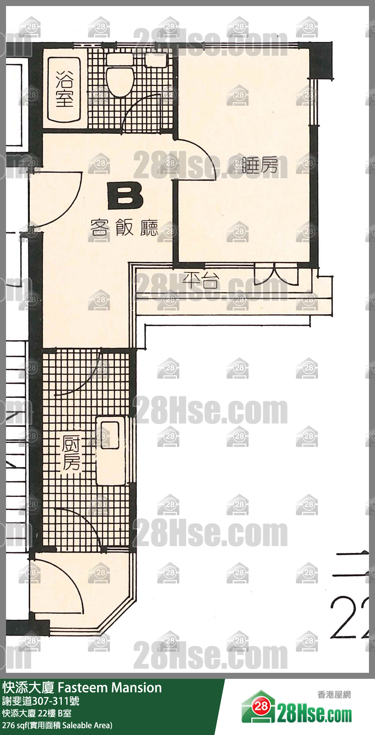 Fasteem Mansion, Flat B, 22/F, Fasteem Mansion FloorPlan