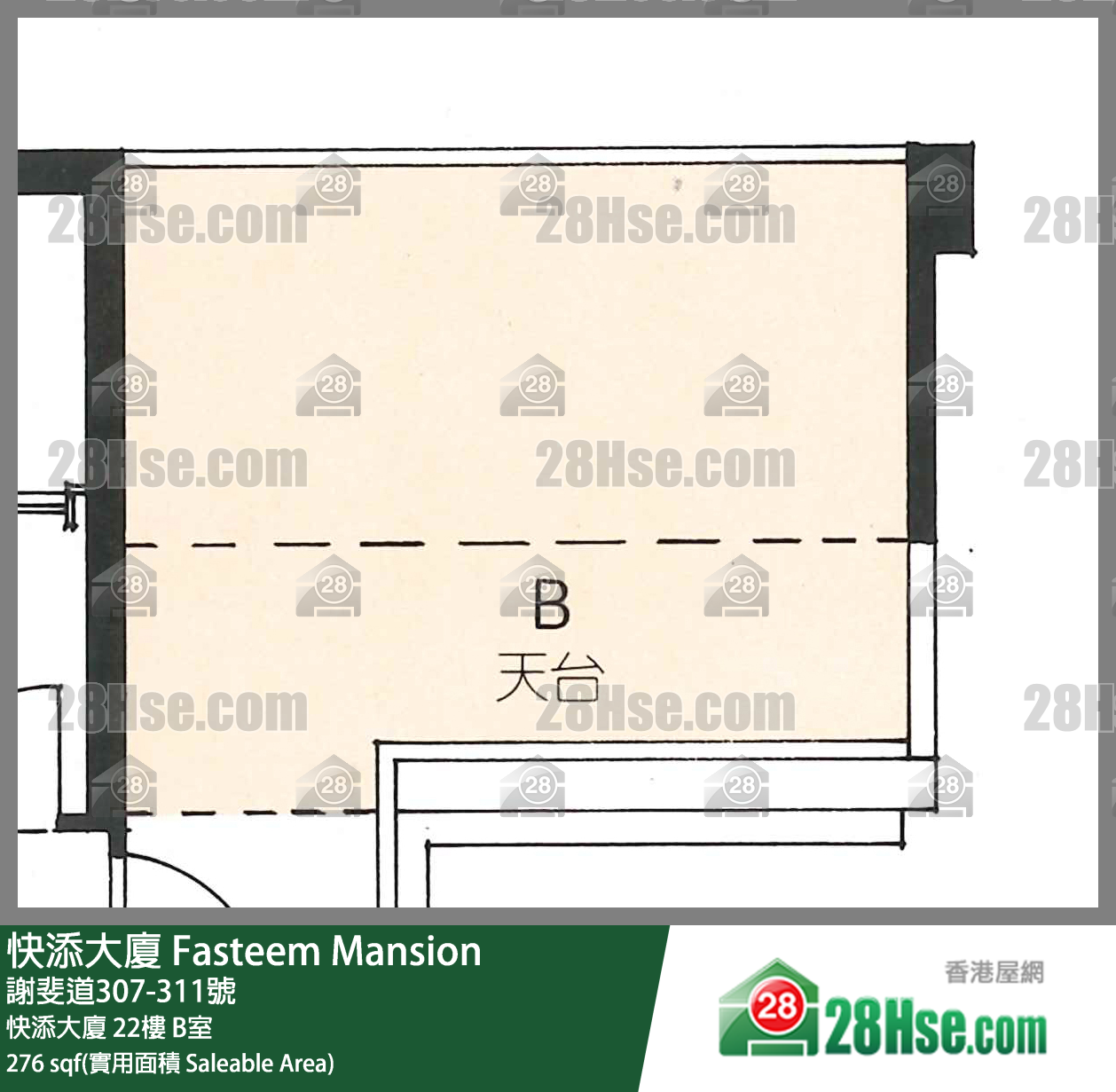 Fasteem Mansion, Flat B, 22/F, Fasteem Mansion FloorPlan