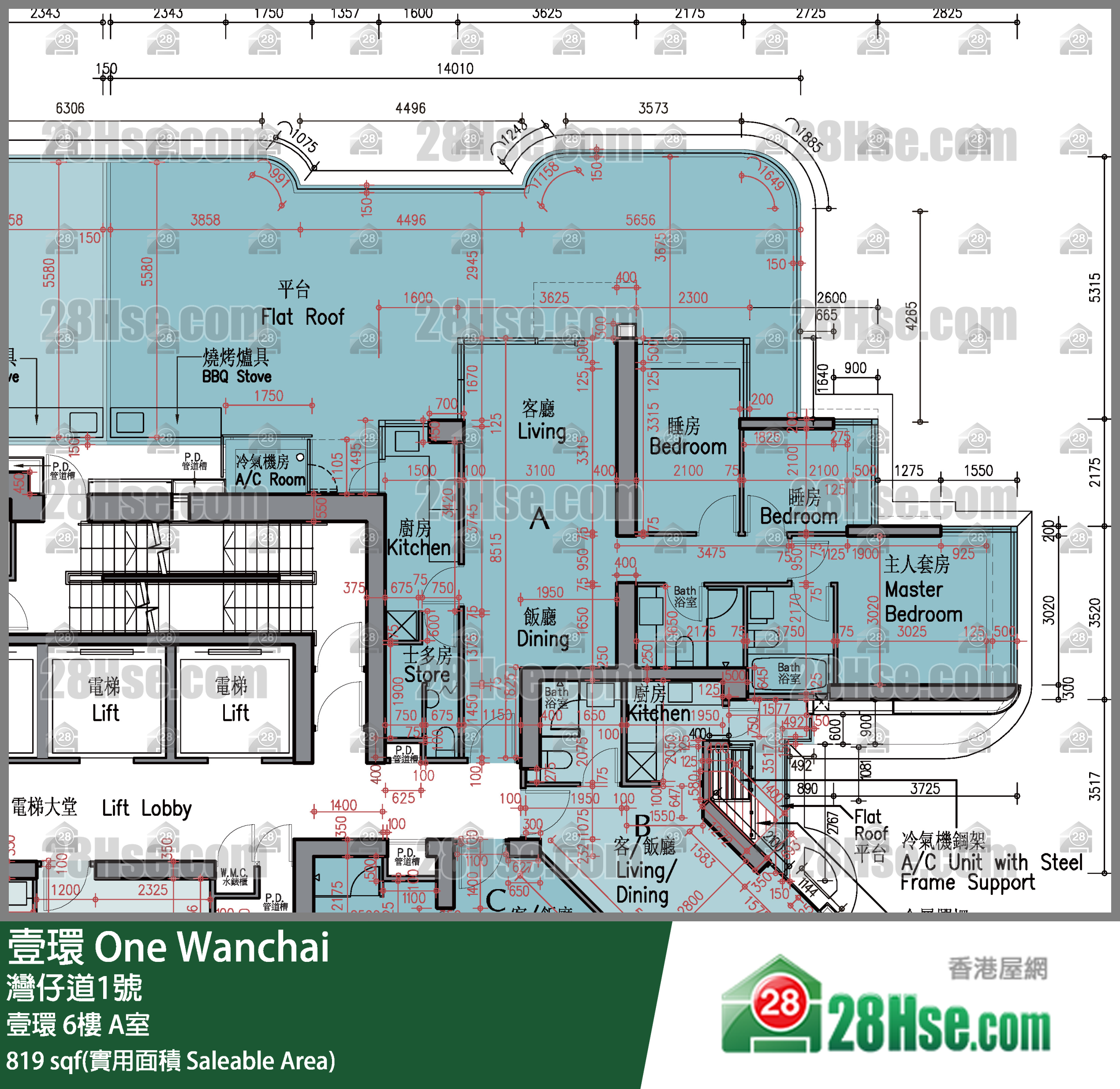 壹環 壹環6樓 A室 平面圖