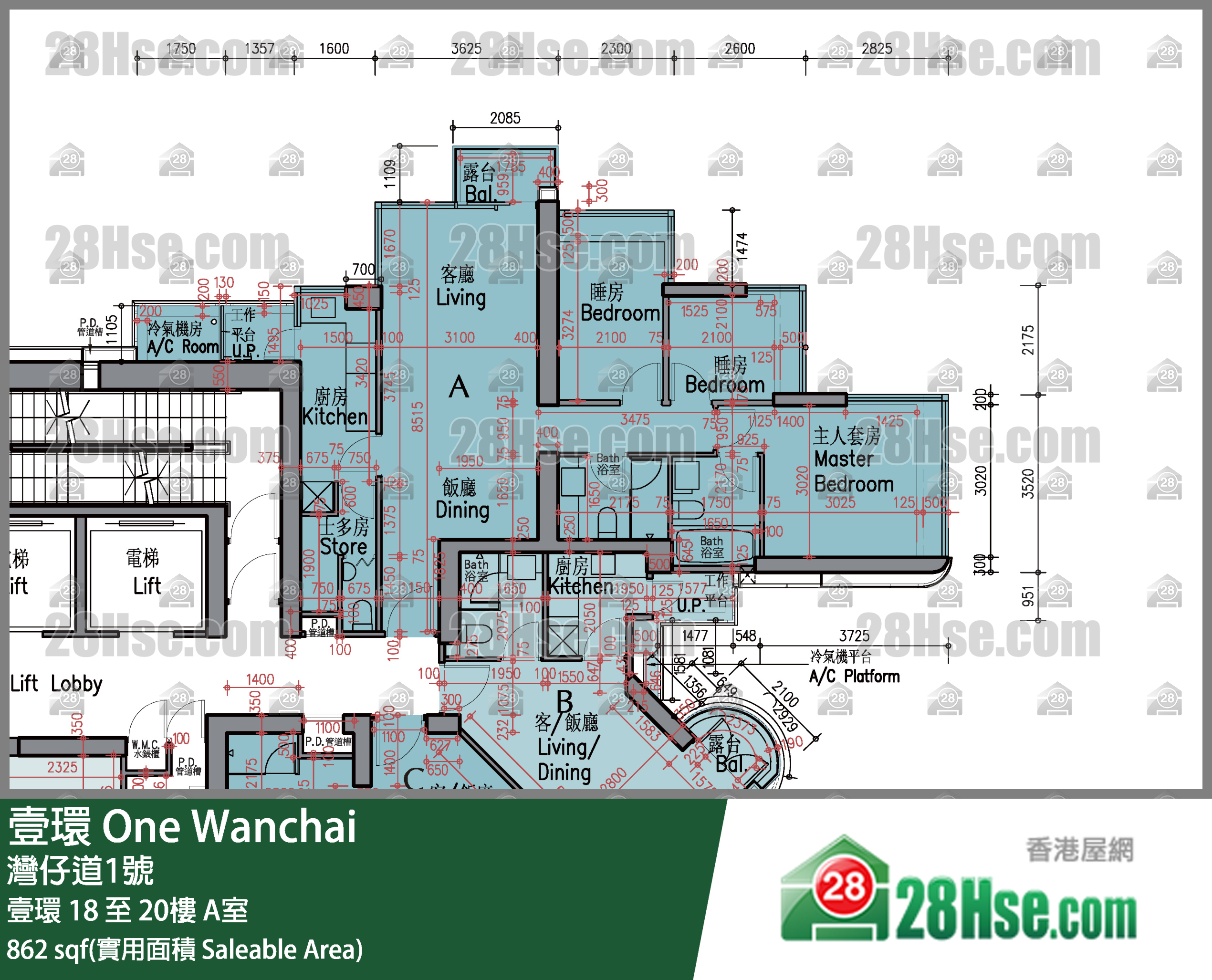 壹環 壹環20樓 A室 平面圖