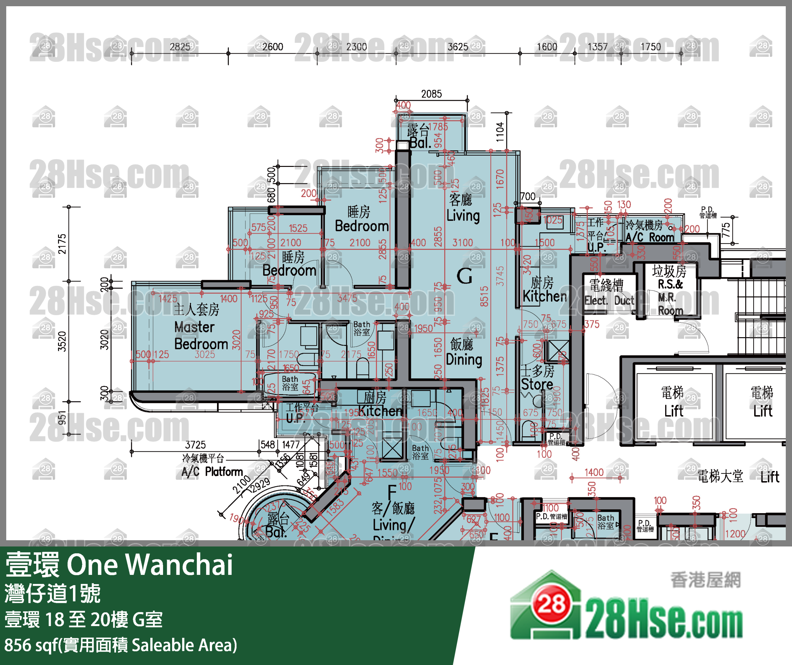 壹環 壹環20樓 G室 平面圖