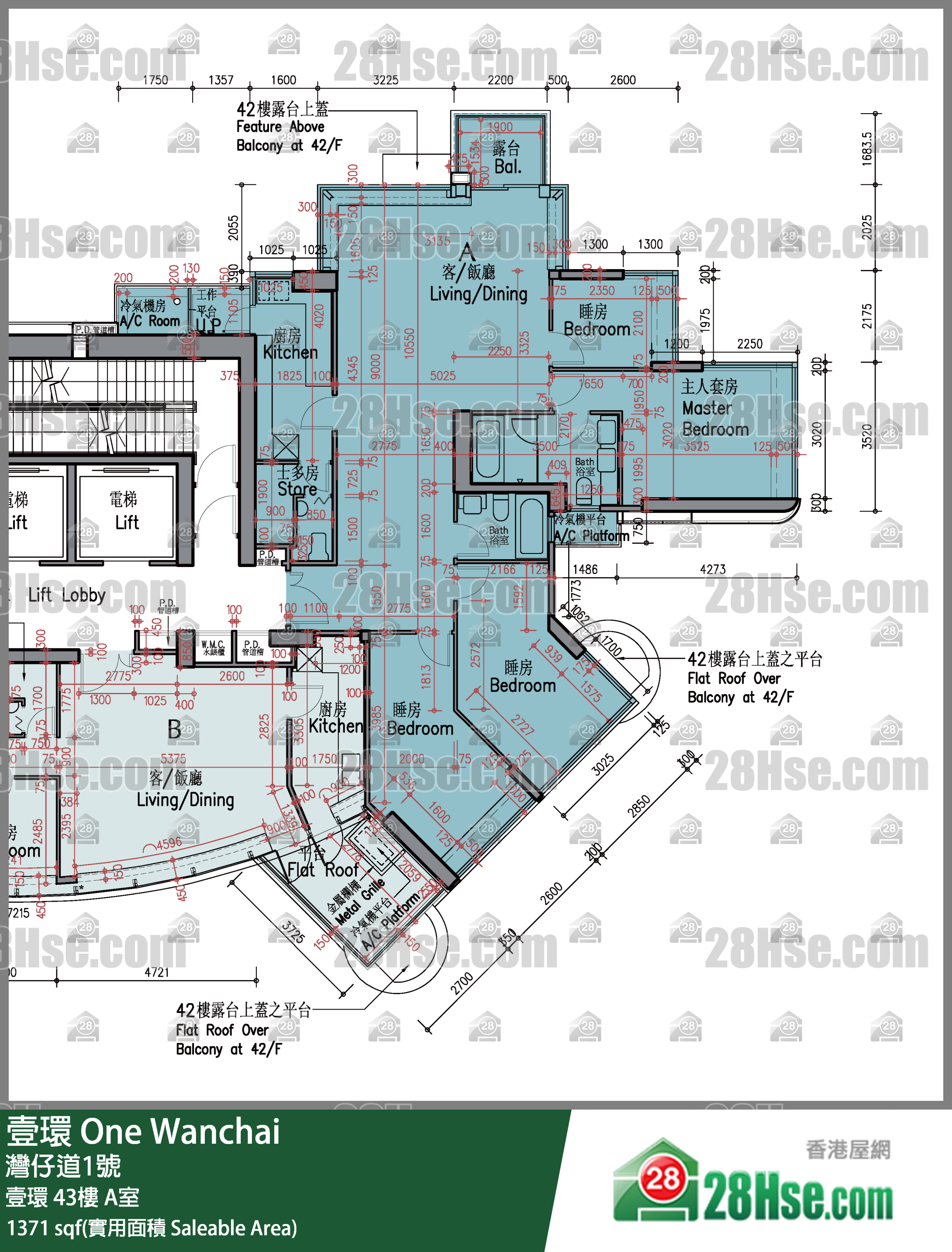 壹環 壹環43樓 A室 平面圖