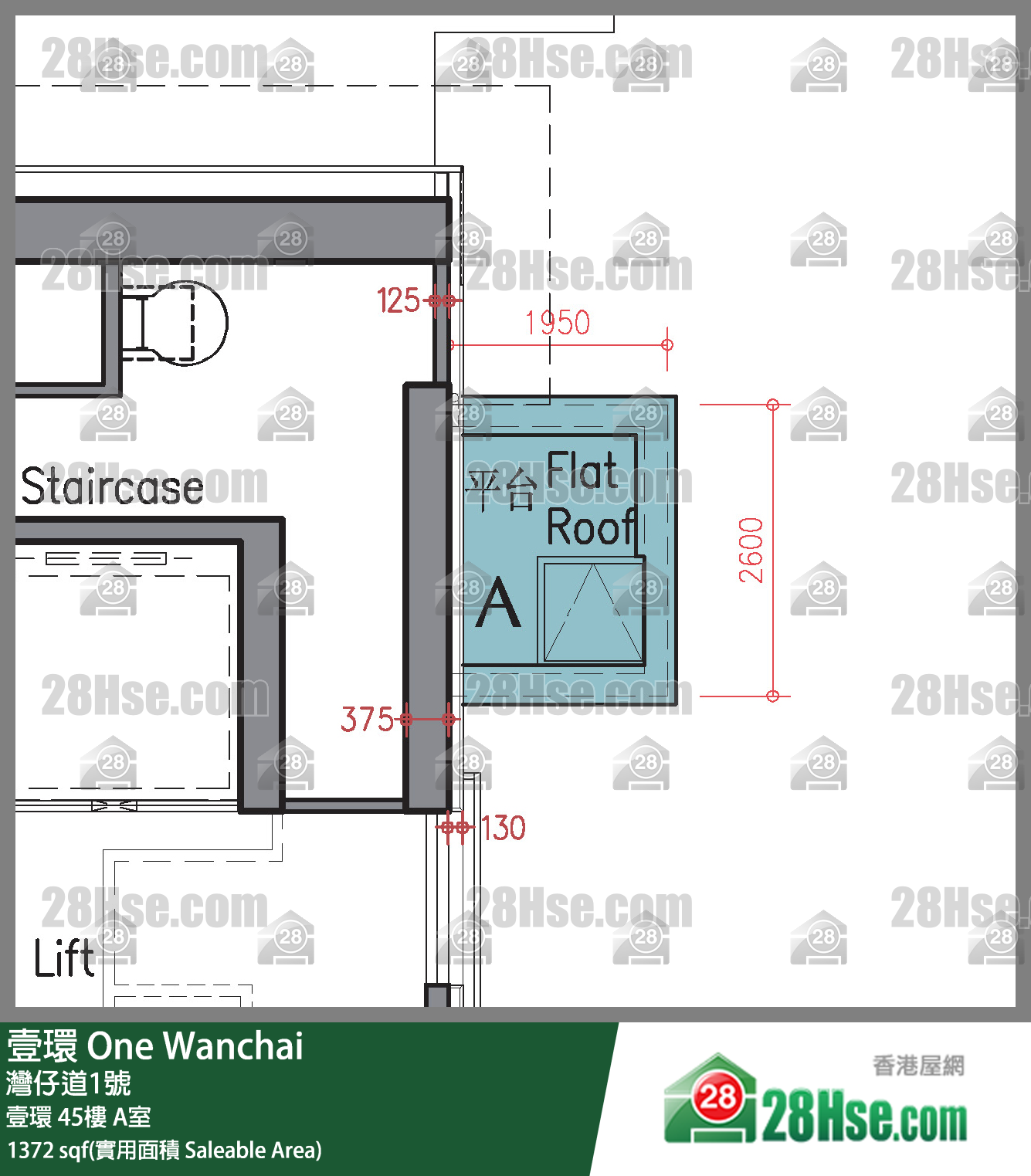 壹環 壹環 45樓 A室 平面圖