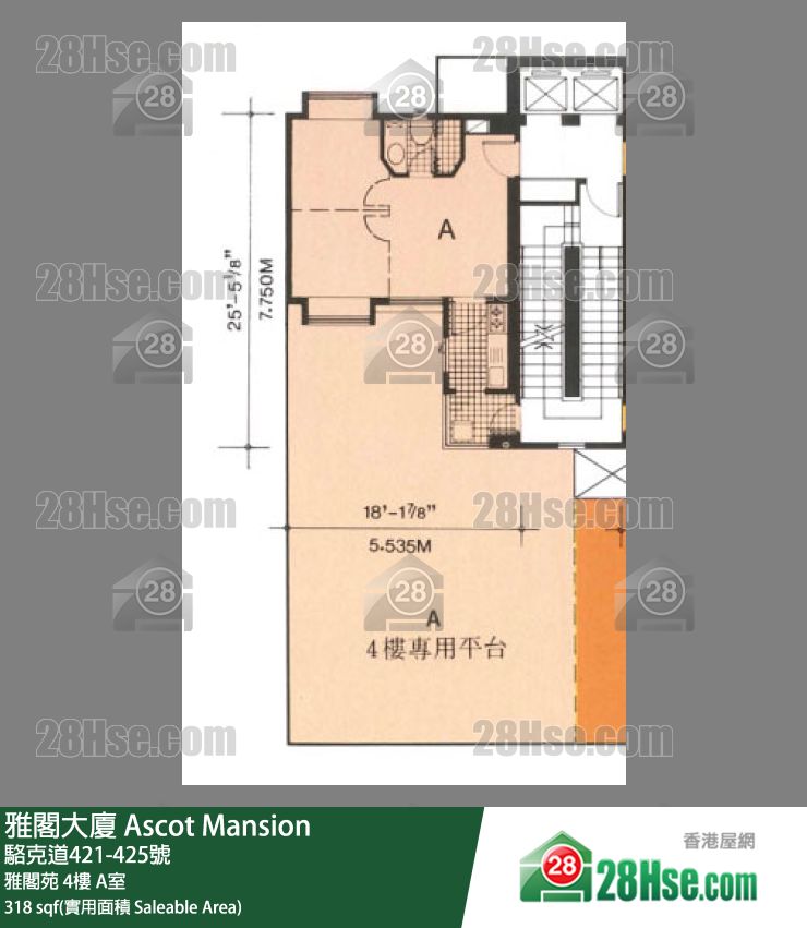 雅閣大廈 雅閣苑 4樓 A室 平面圖