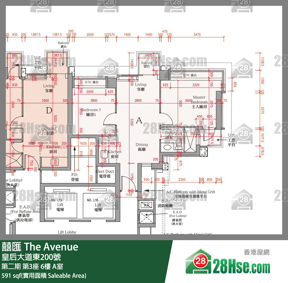 囍滙 第二期第3座6樓 A室 平面圖