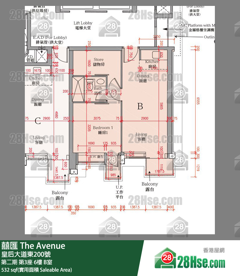 囍滙 第二期 第3座 6樓 B室 平面圖