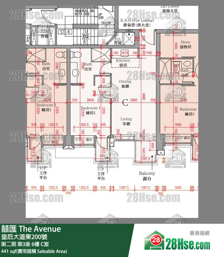 囍滙 第二期第3座6樓 C室 平面圖