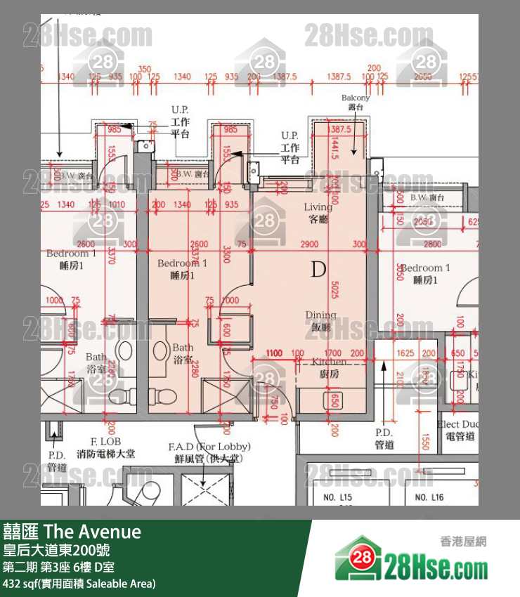 囍滙 第二期 第3座 6樓 D室 平面圖