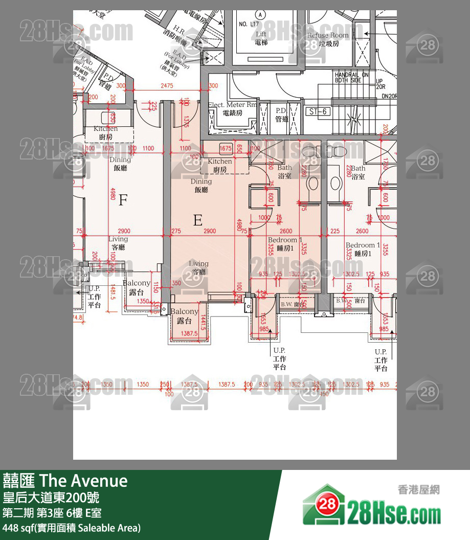 囍滙 第二期第3座6樓 E室 平面圖