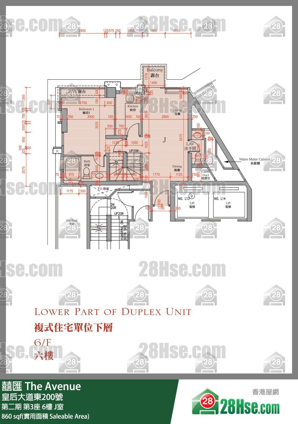 囍滙 第二期第3座6樓 J室 平面圖