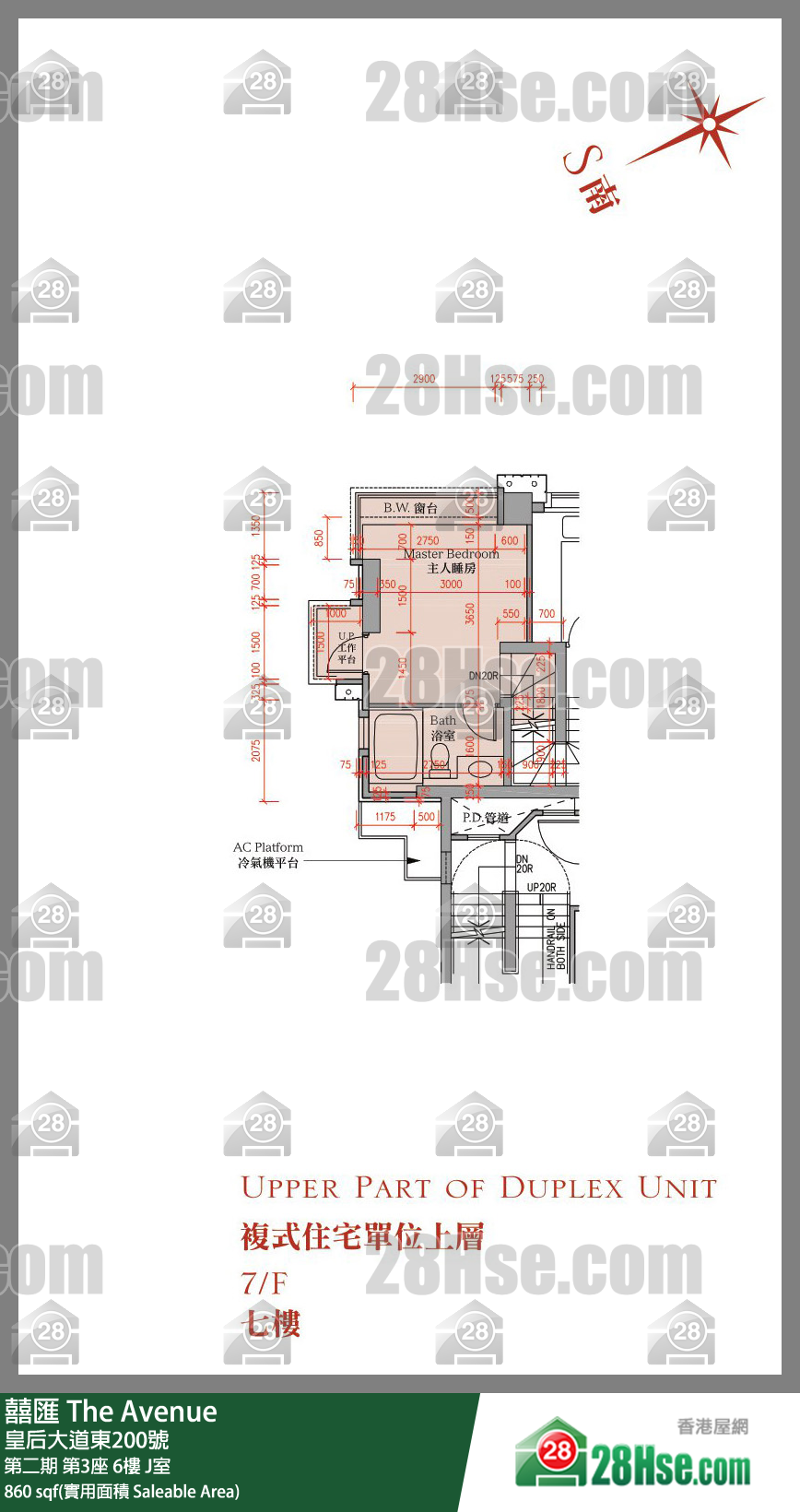 囍滙 第二期第3座6樓 J室 平面圖